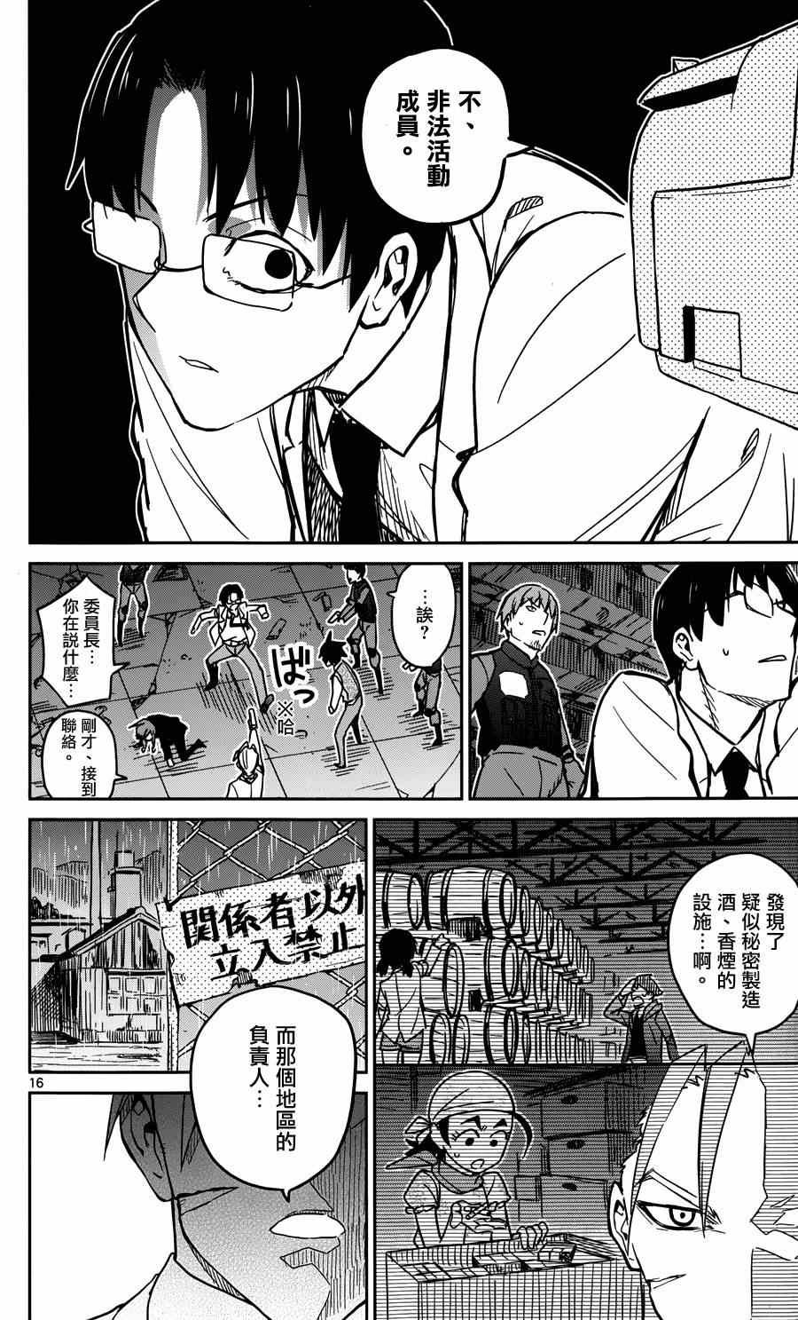 第22话