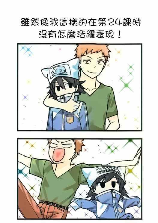 第23话