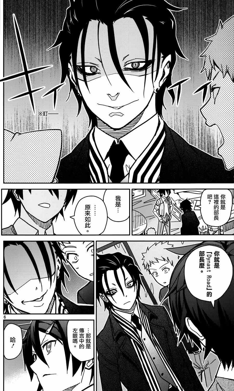 第25话
