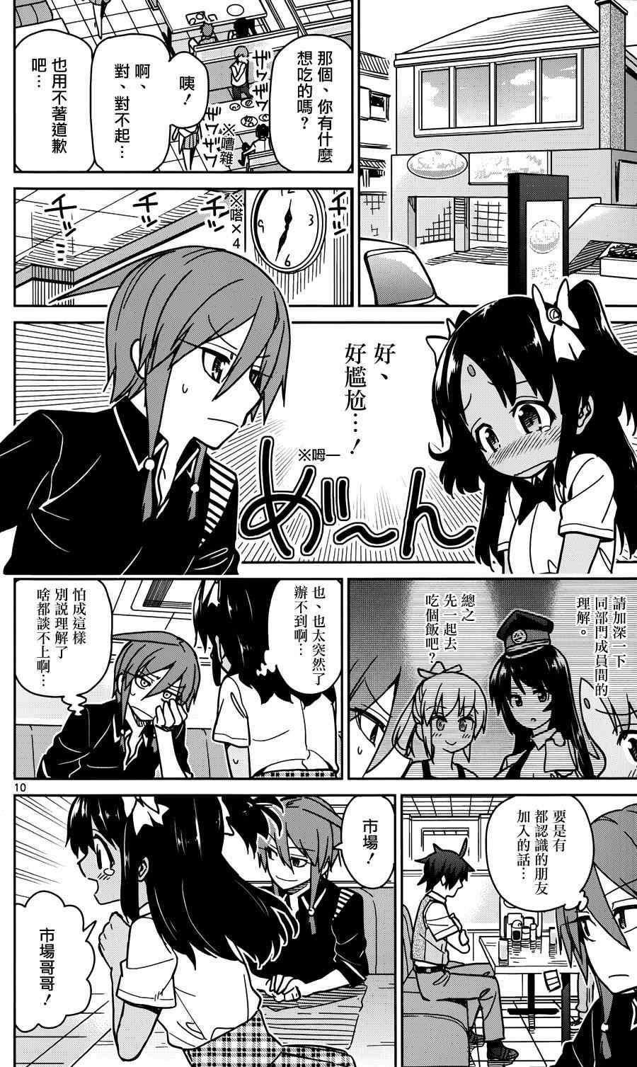 第25话