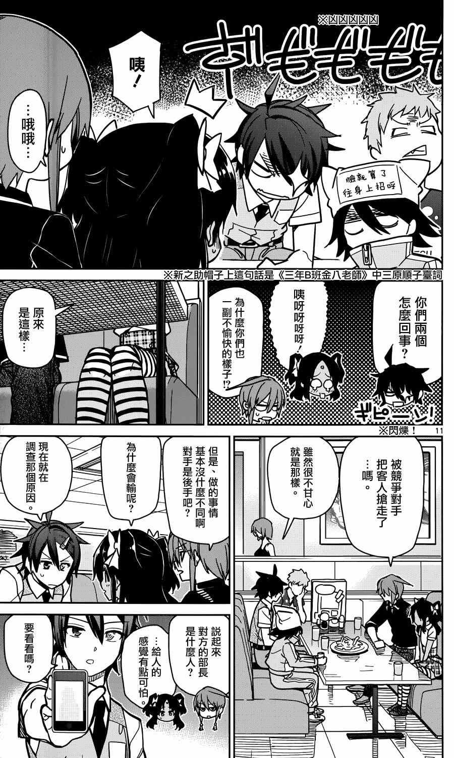 第25话