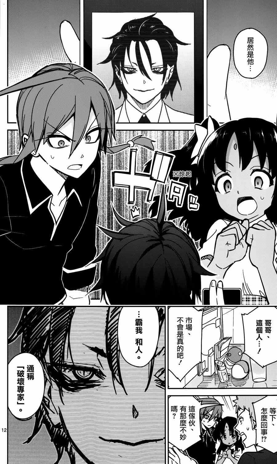 第25话