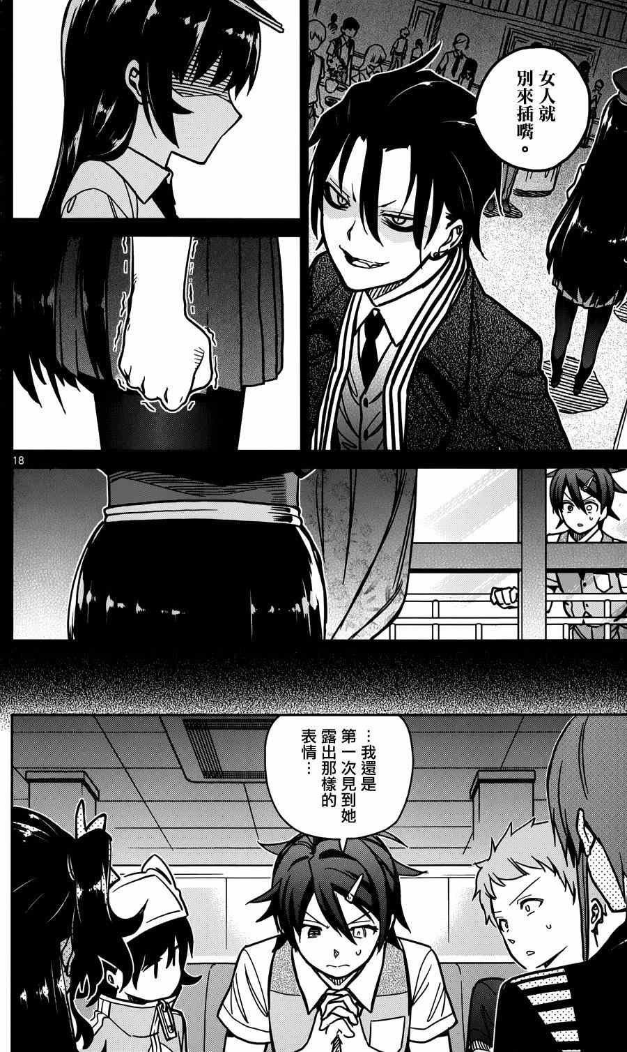 第25话