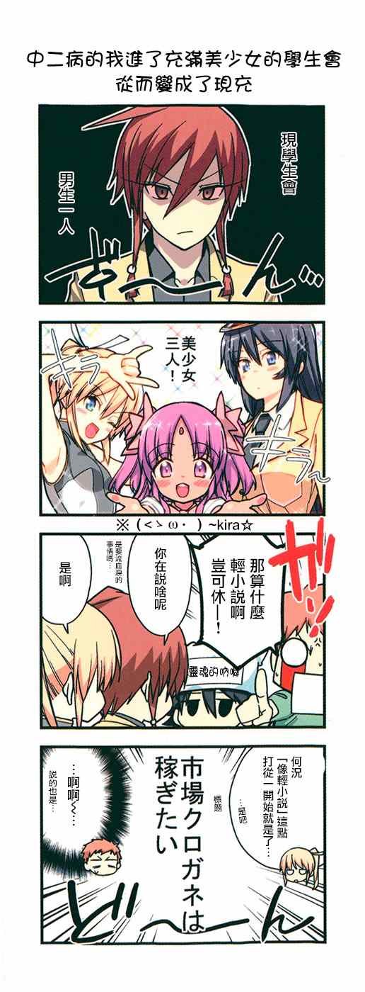第29话