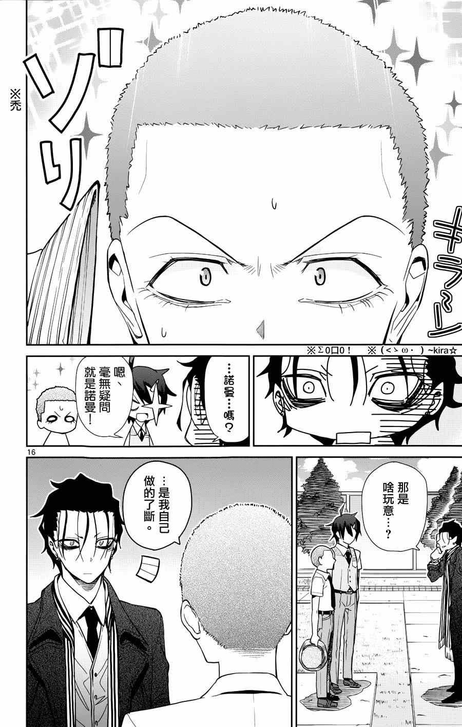 第31话