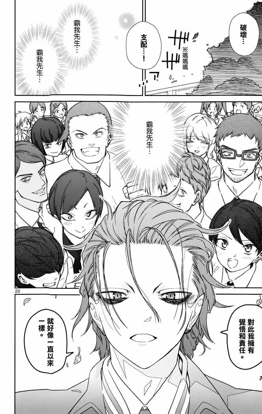第31话
