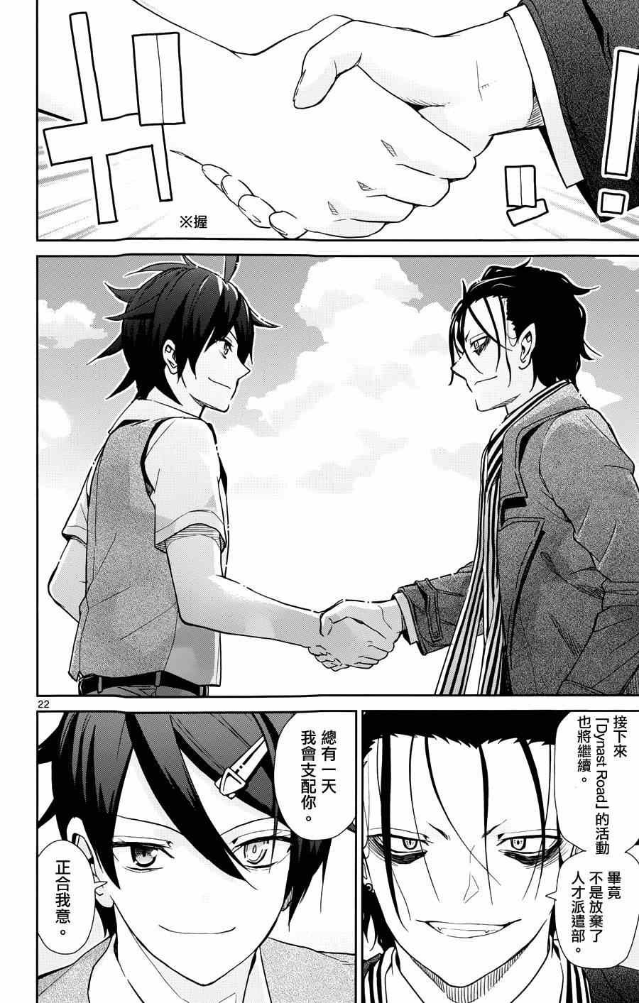 第31话