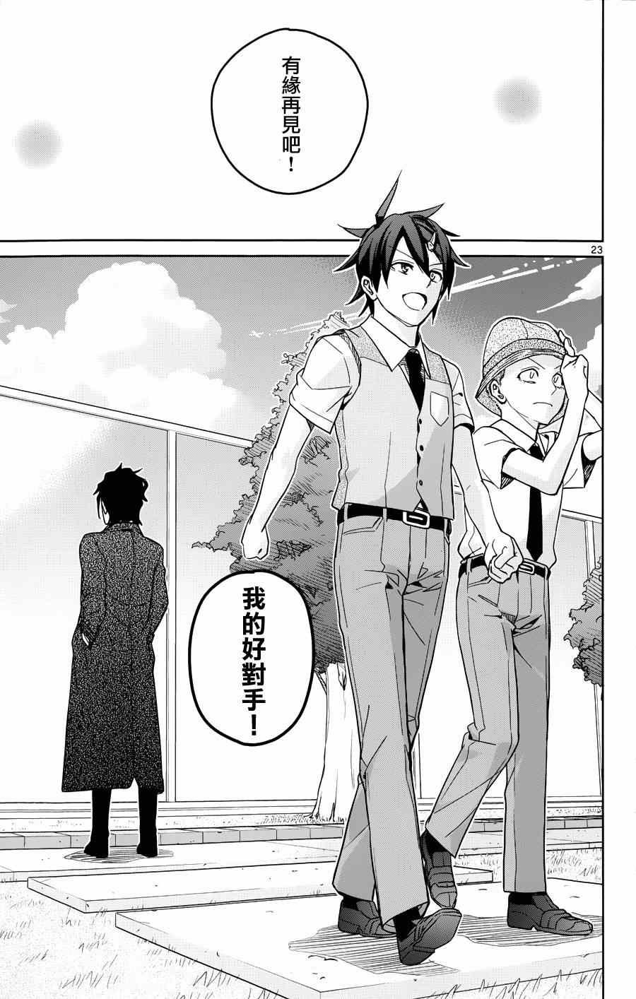 第31话