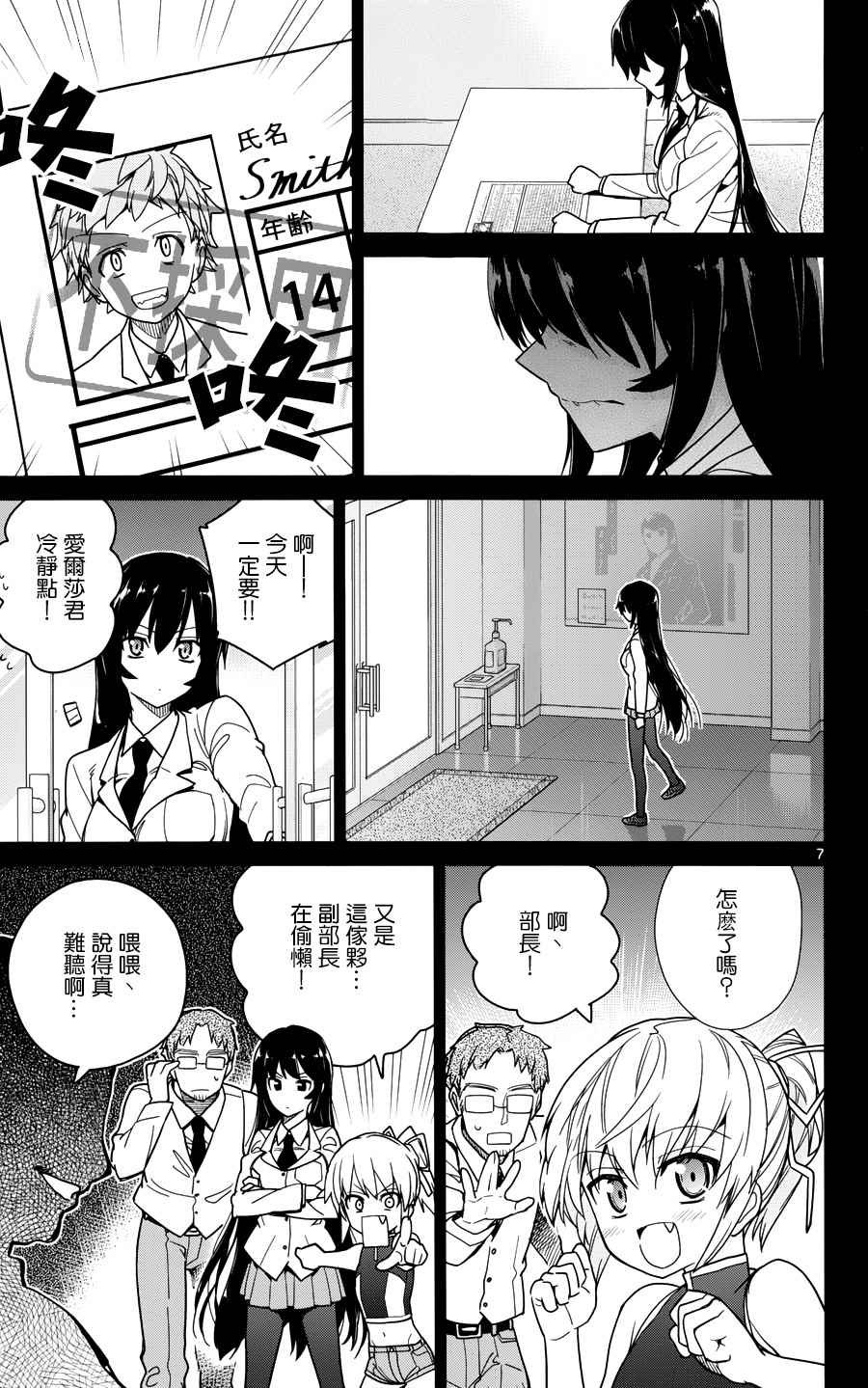 第35话