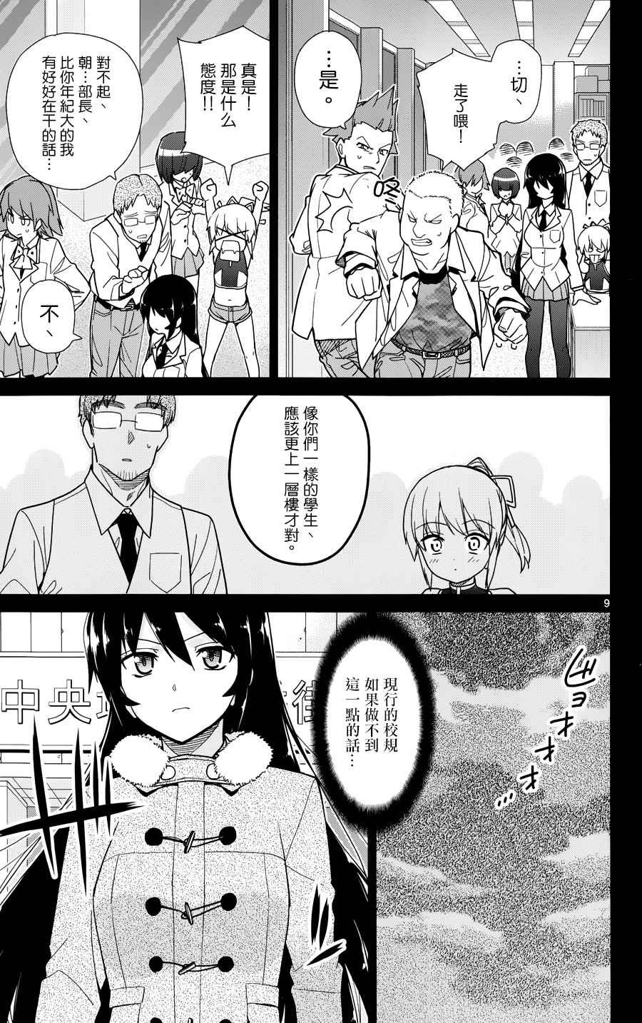 第35话