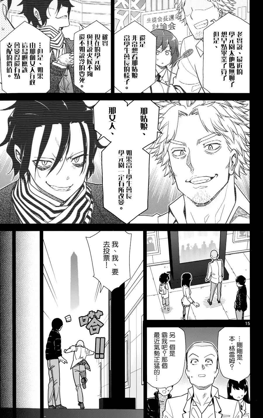 第35话