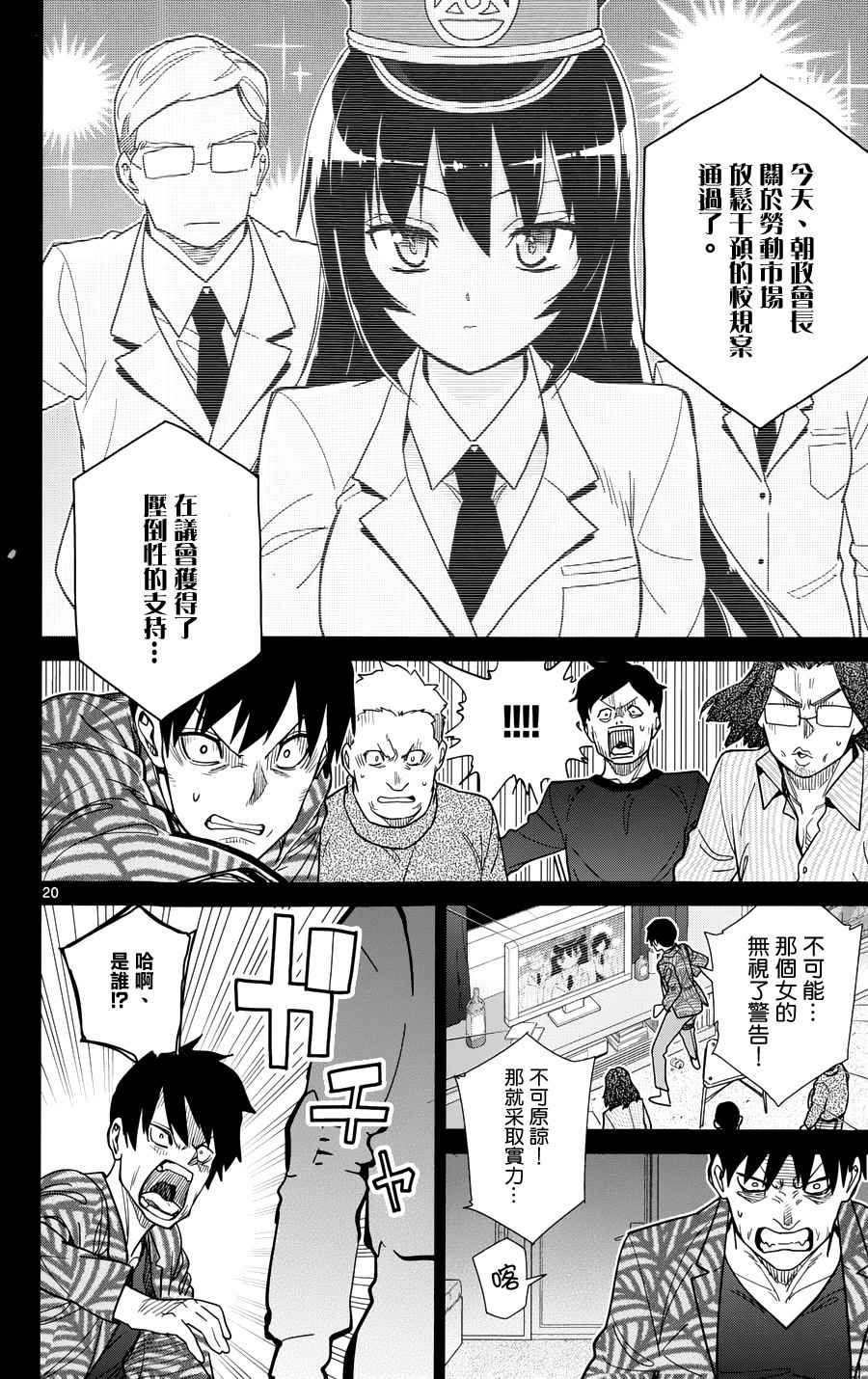 第35话