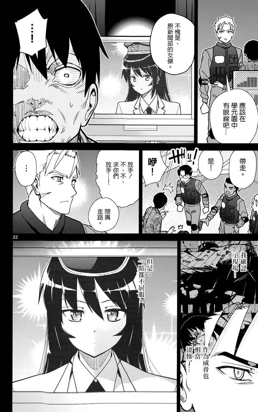 第35话