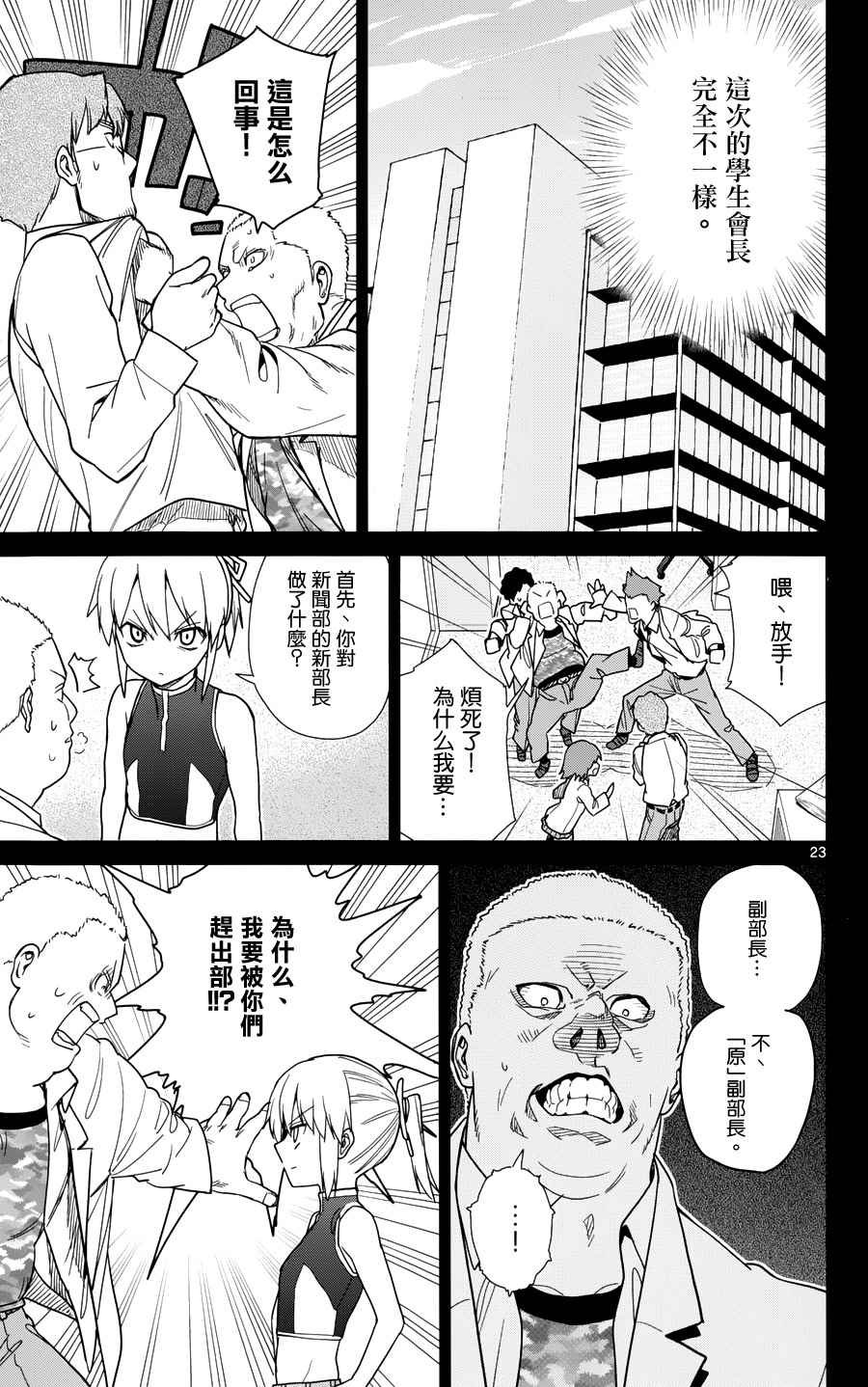 第35话