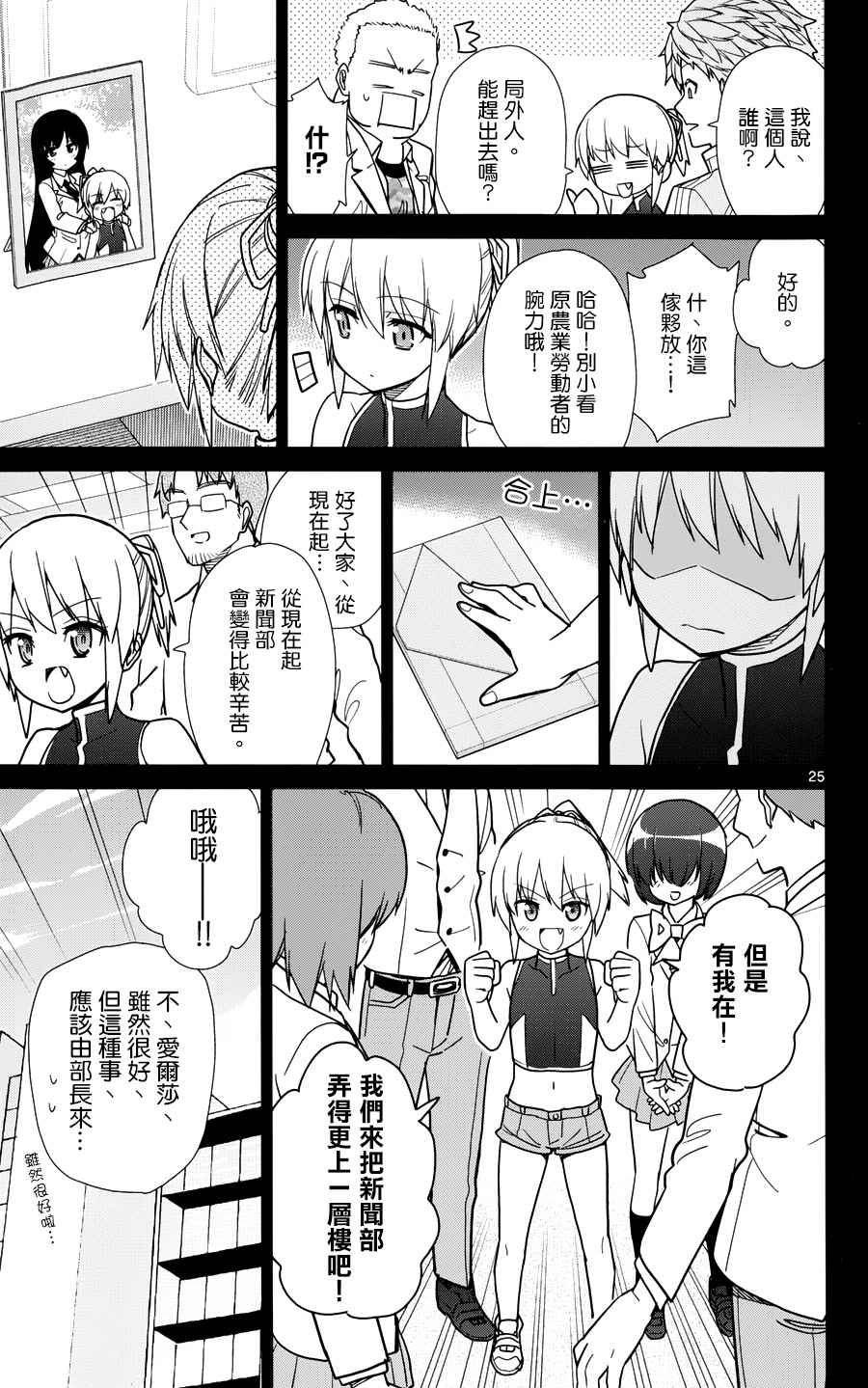 第35话