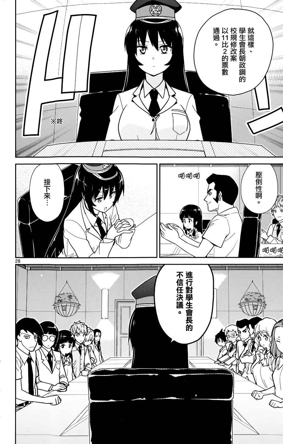 第35话