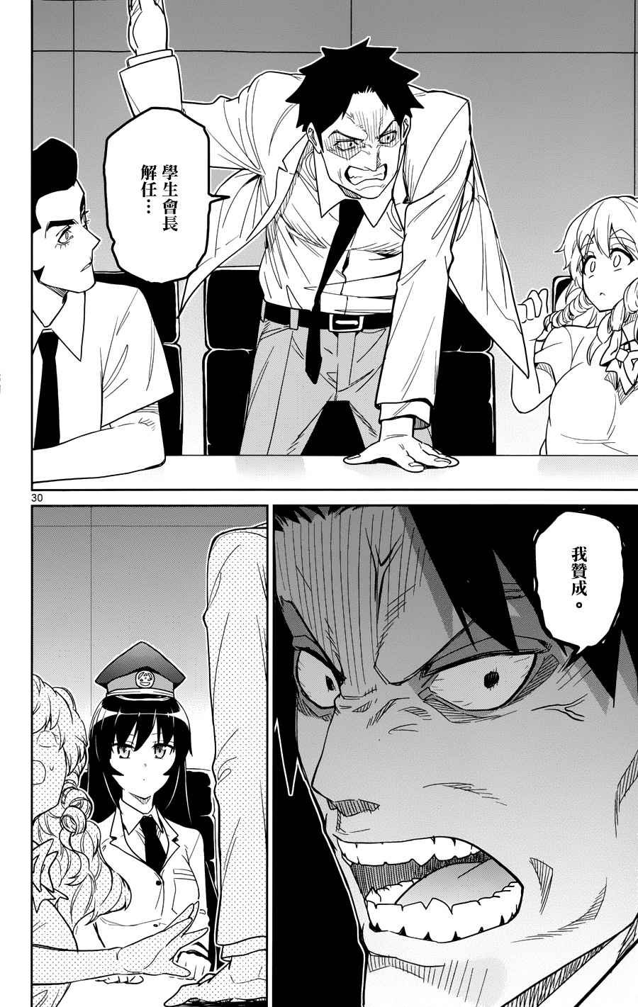 第35话