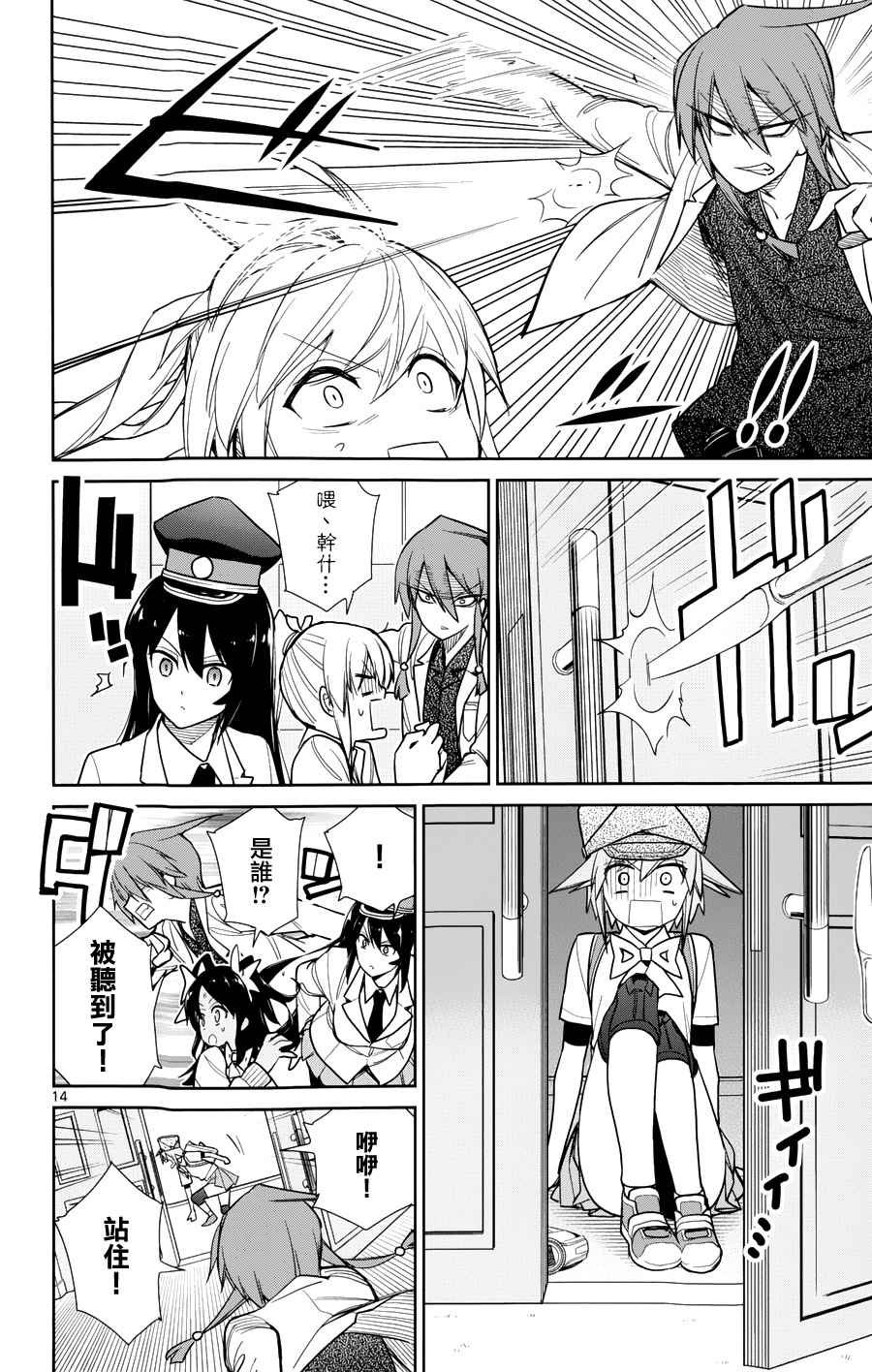 第39话