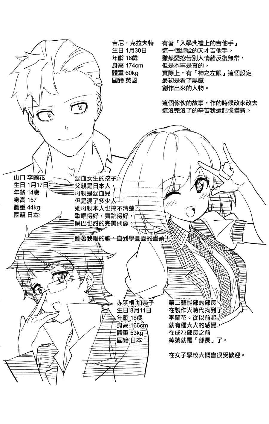 第39话