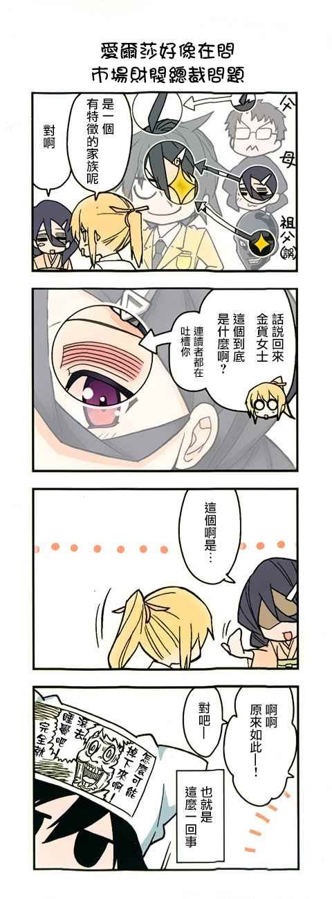 第40话