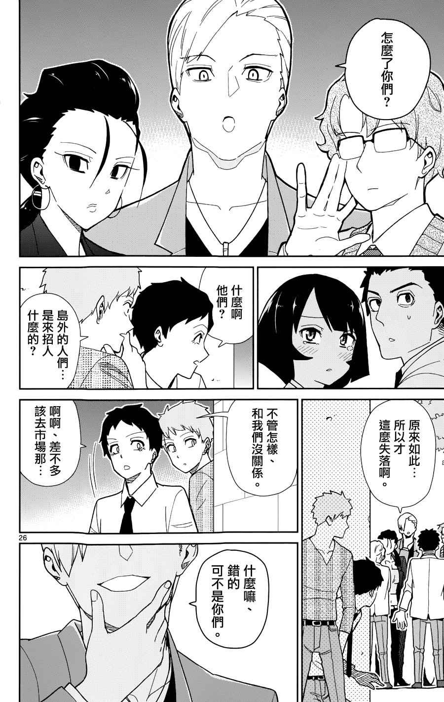 第41话