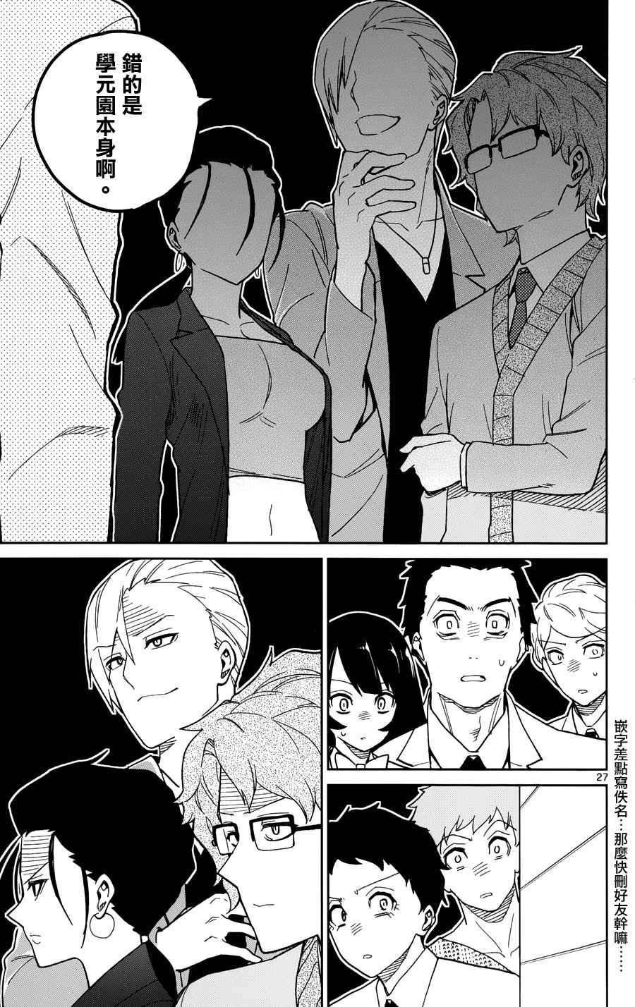 第41话