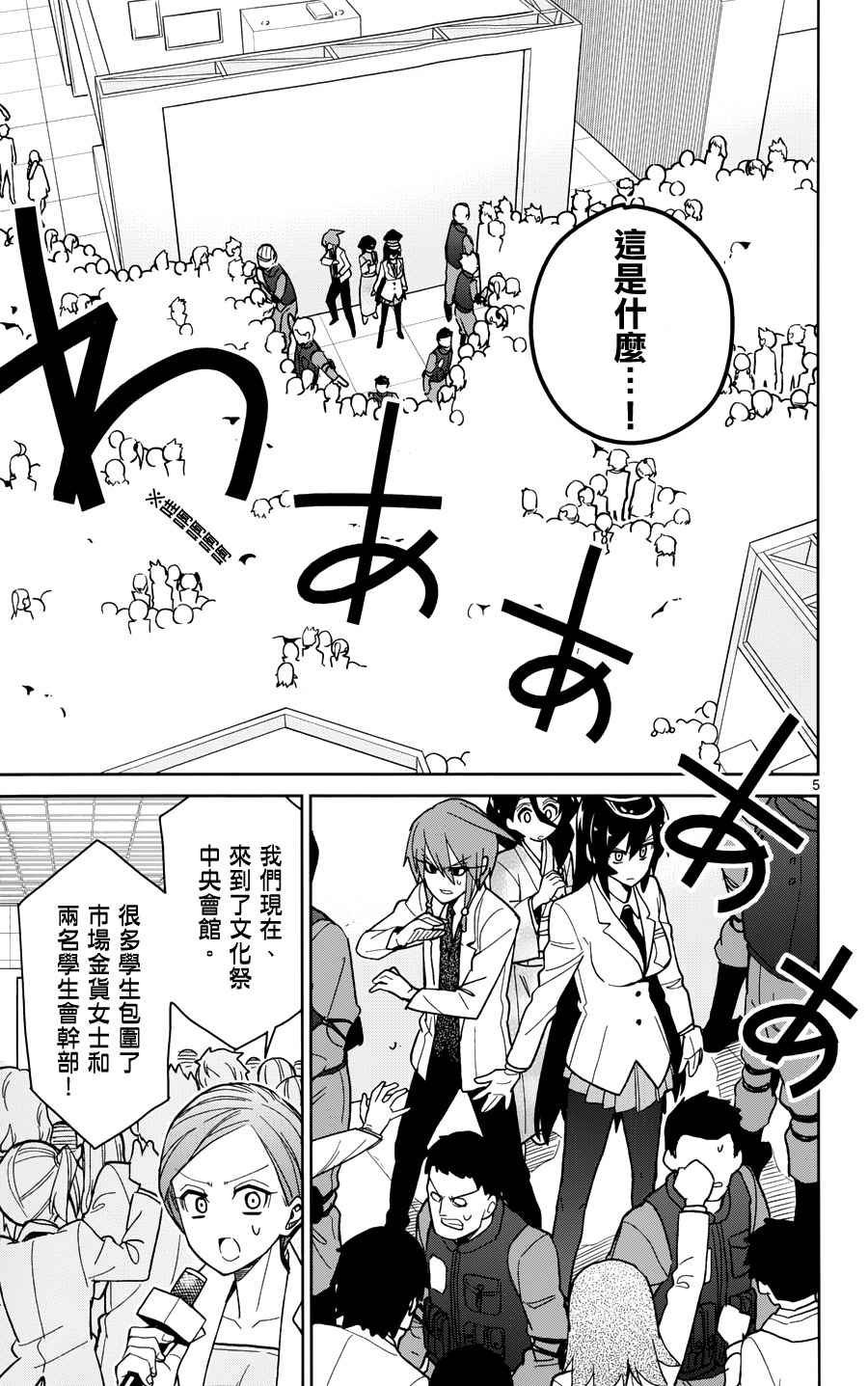 第42话