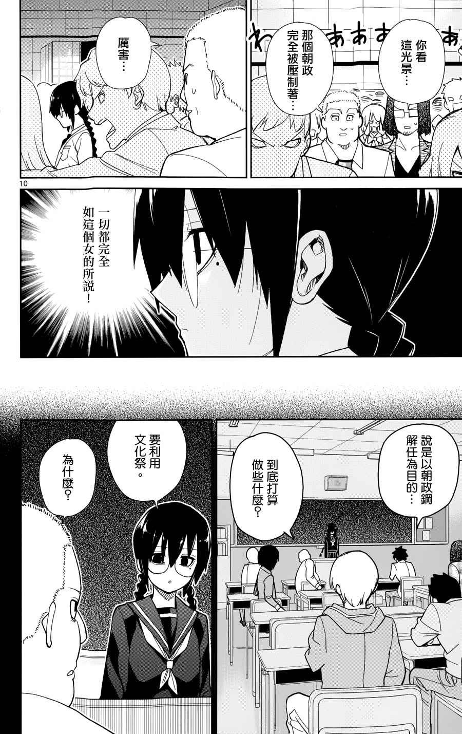 第42话