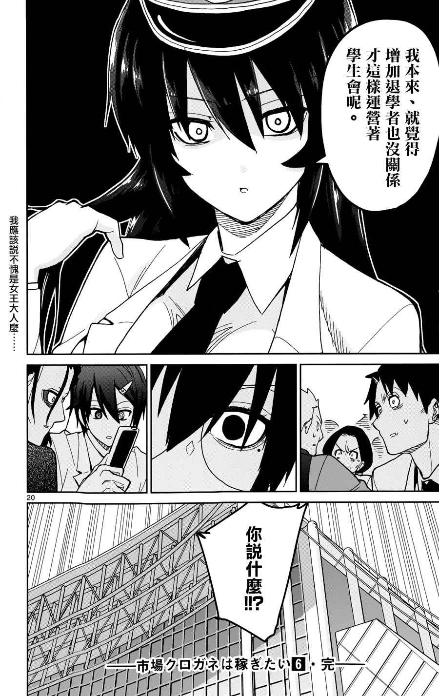 第42话