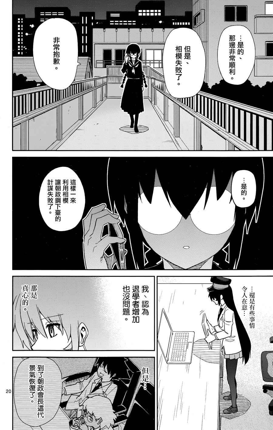 第44话