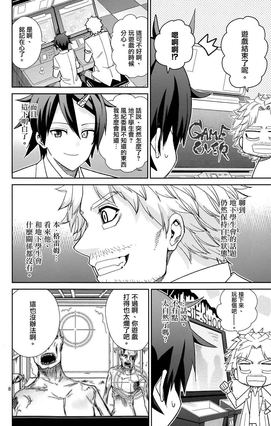 第46话