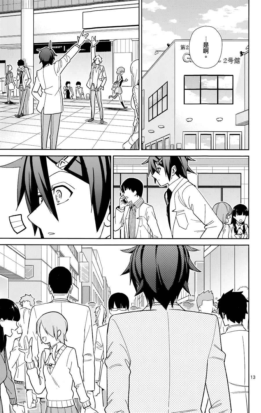 第46话