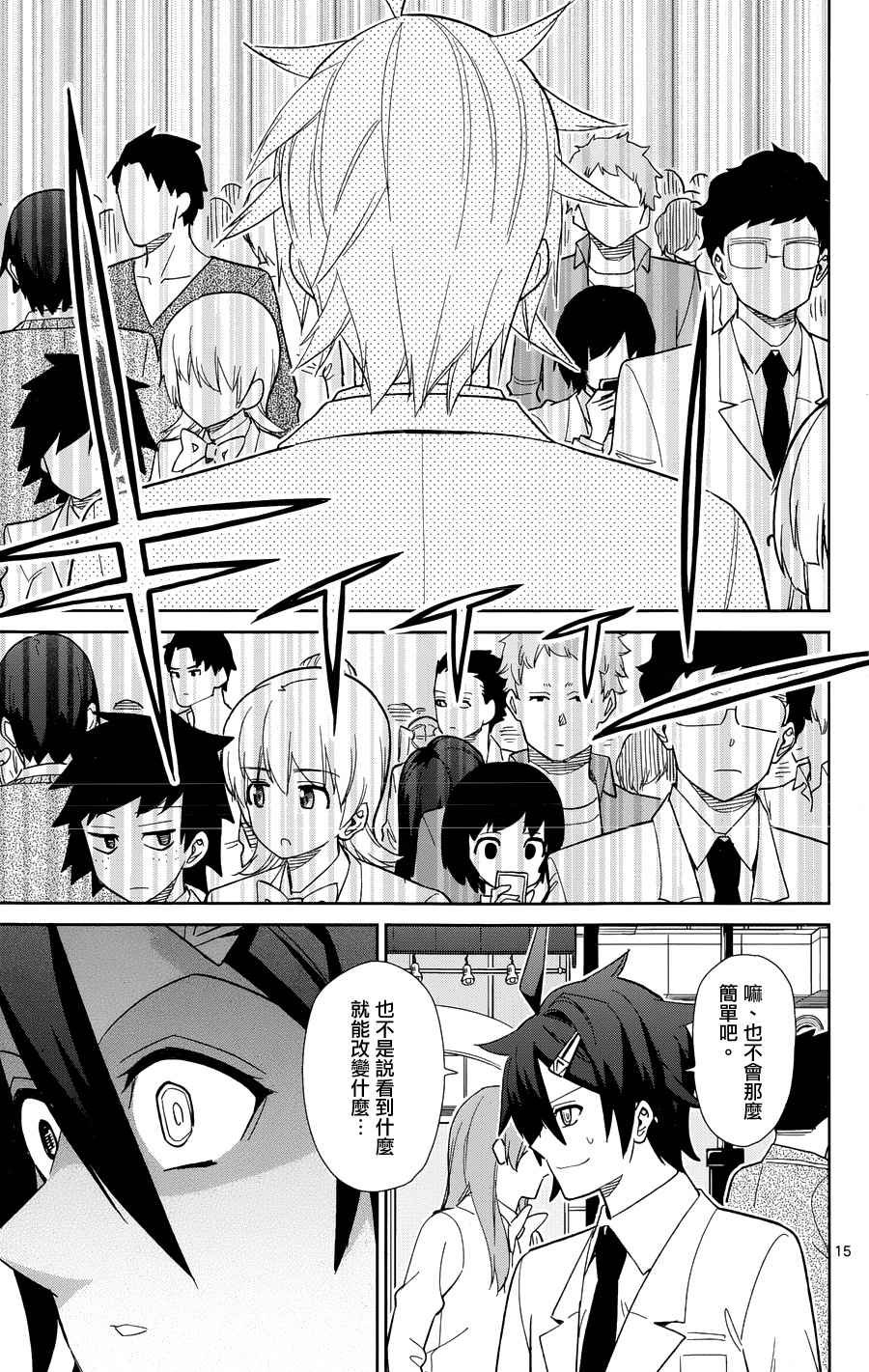 第46话