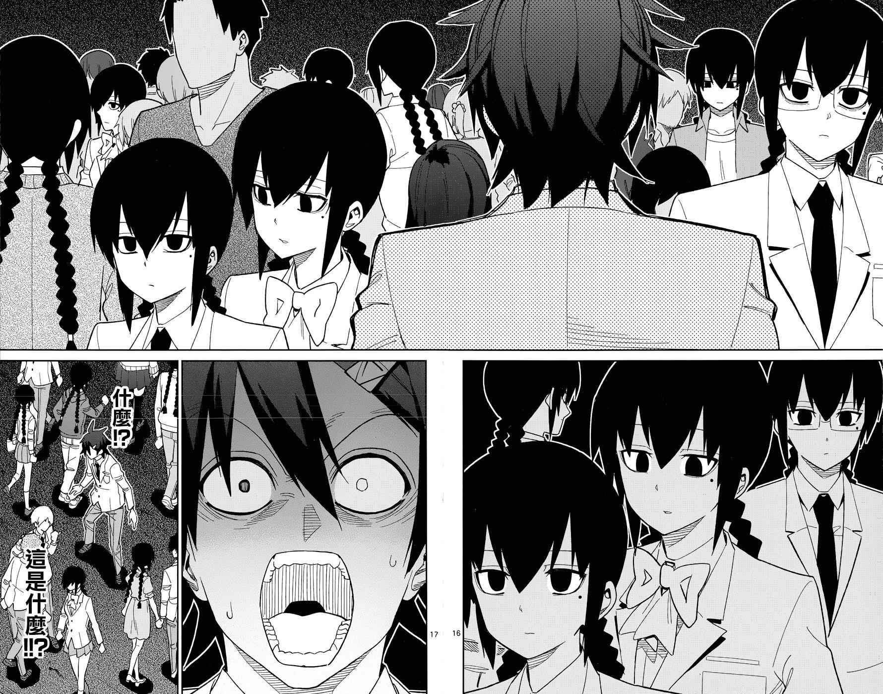第46话