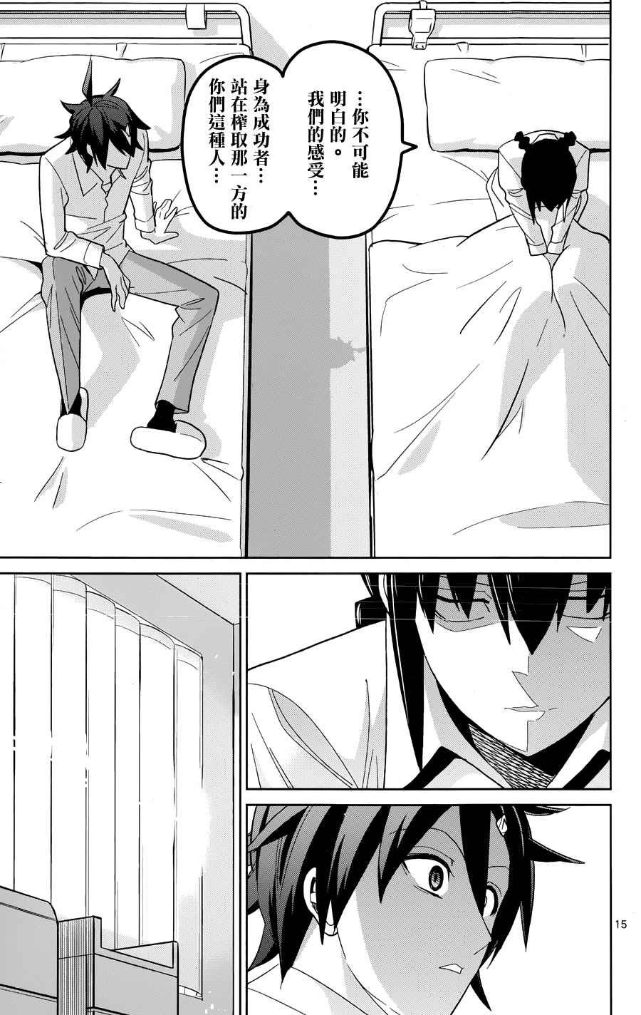 第47话