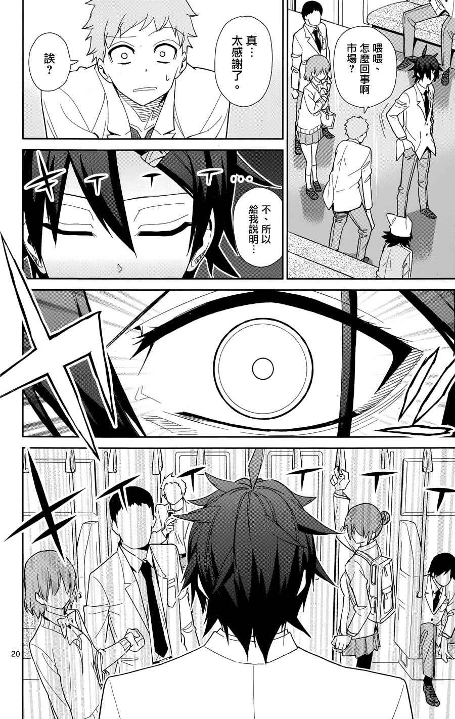 第47话