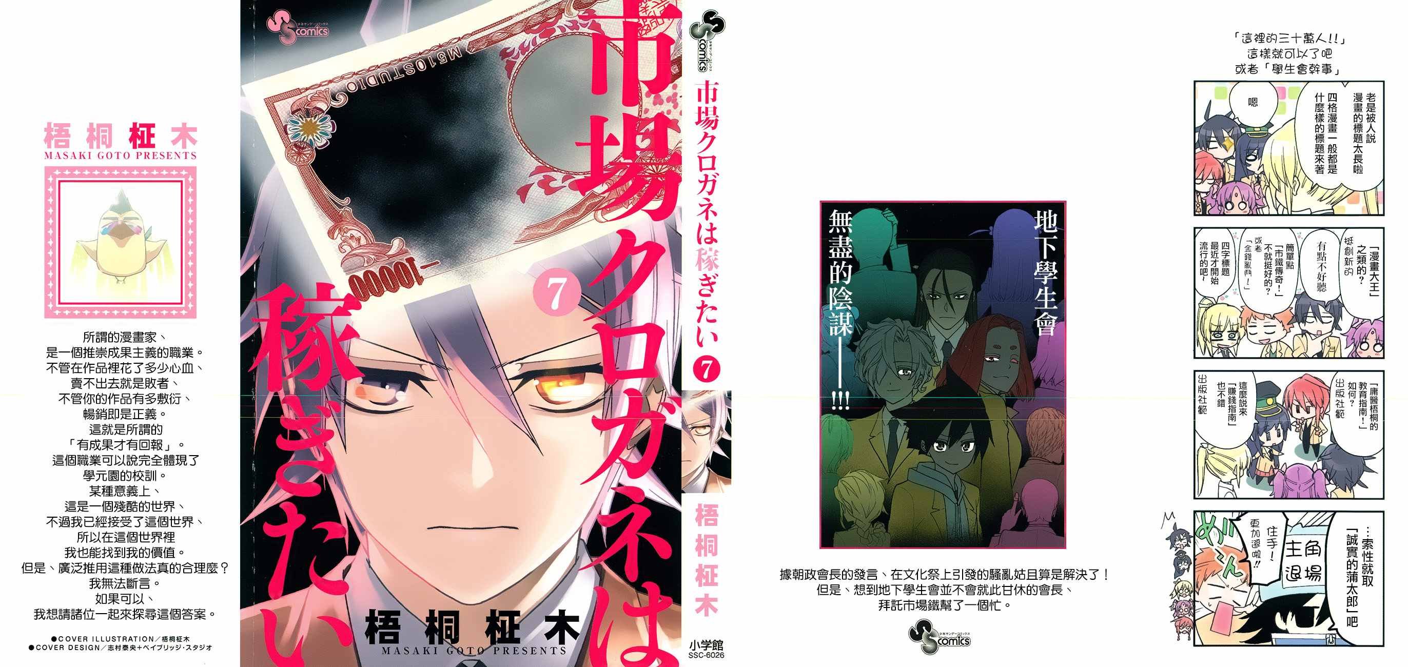 第48话