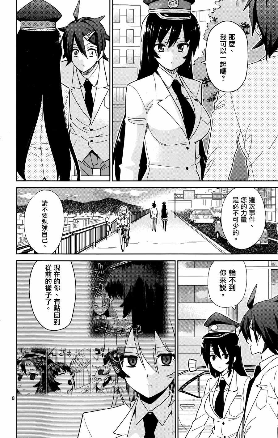 第48话