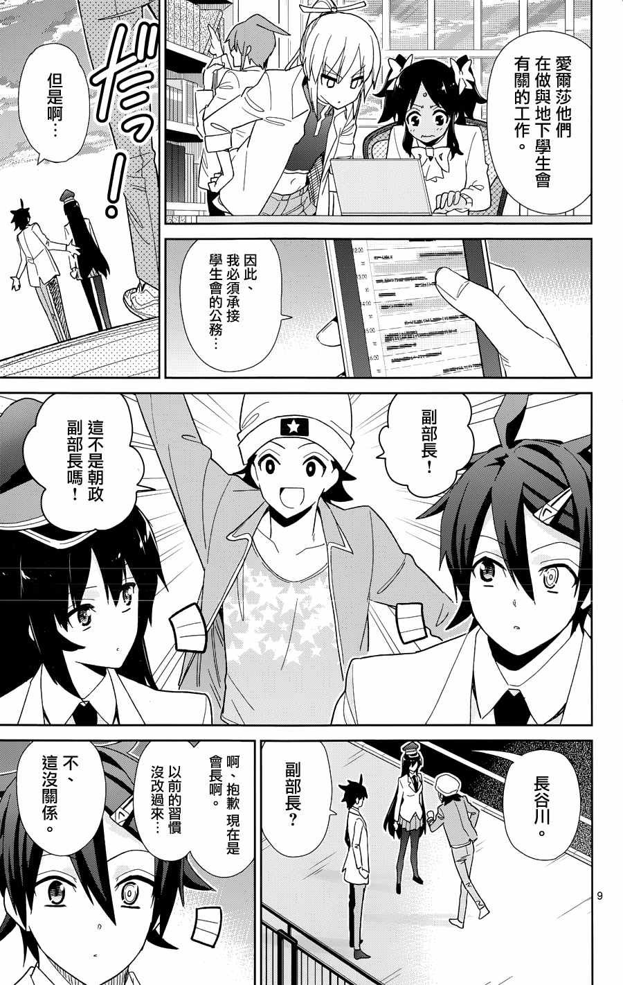 第48话