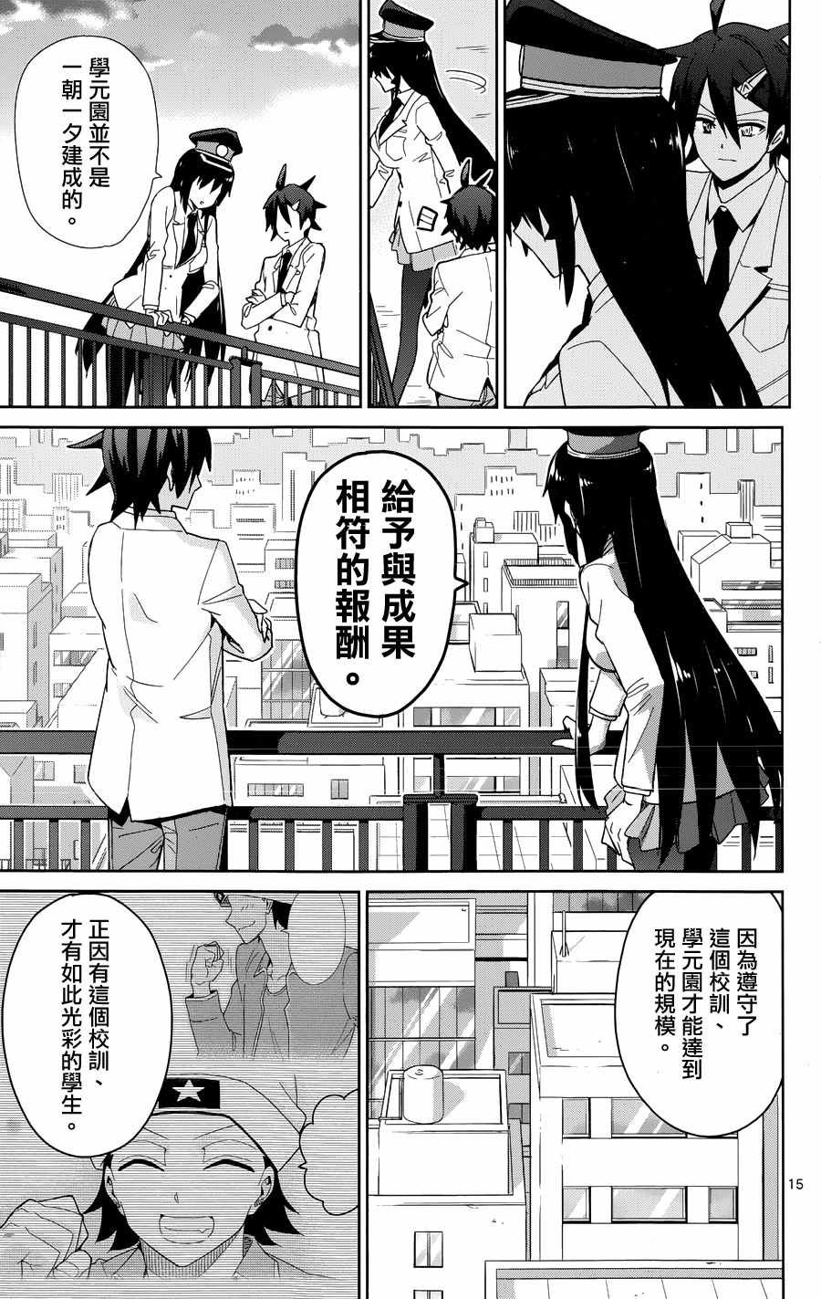 第48话