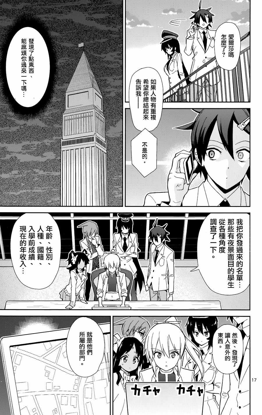 第48话