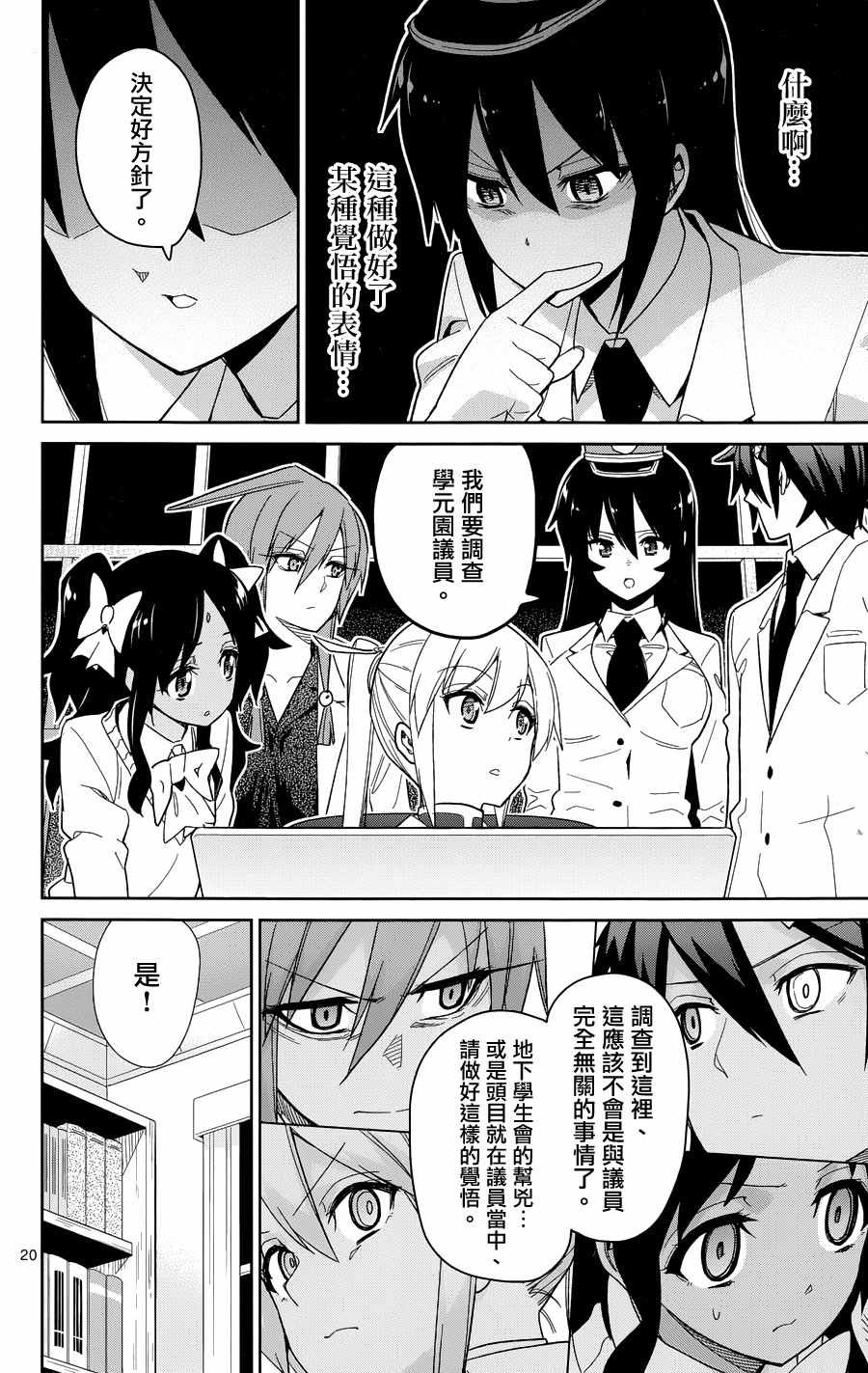 第48话