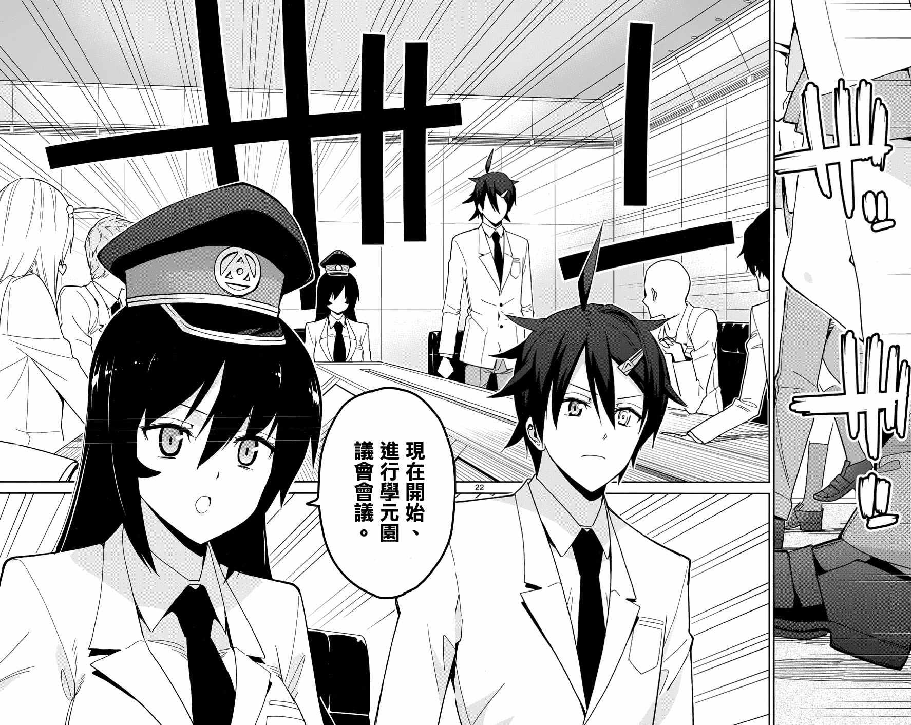 第48话