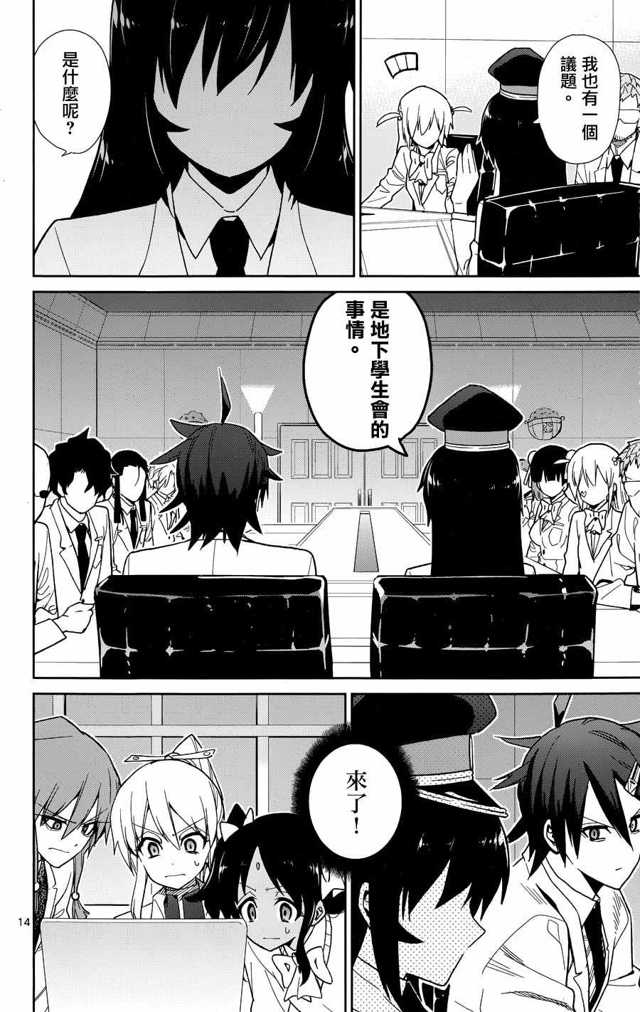 第49话