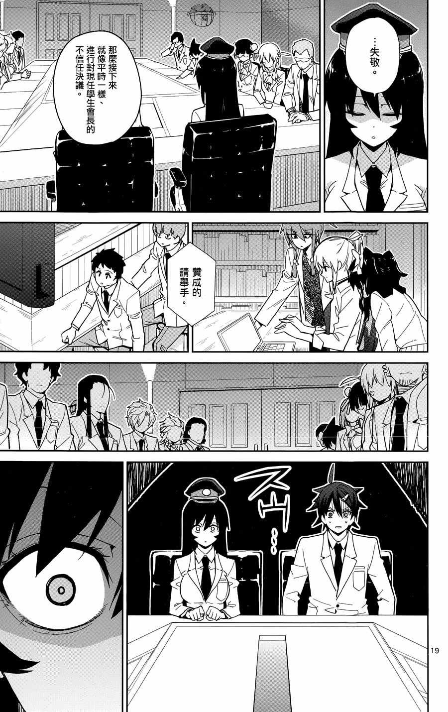 第49话