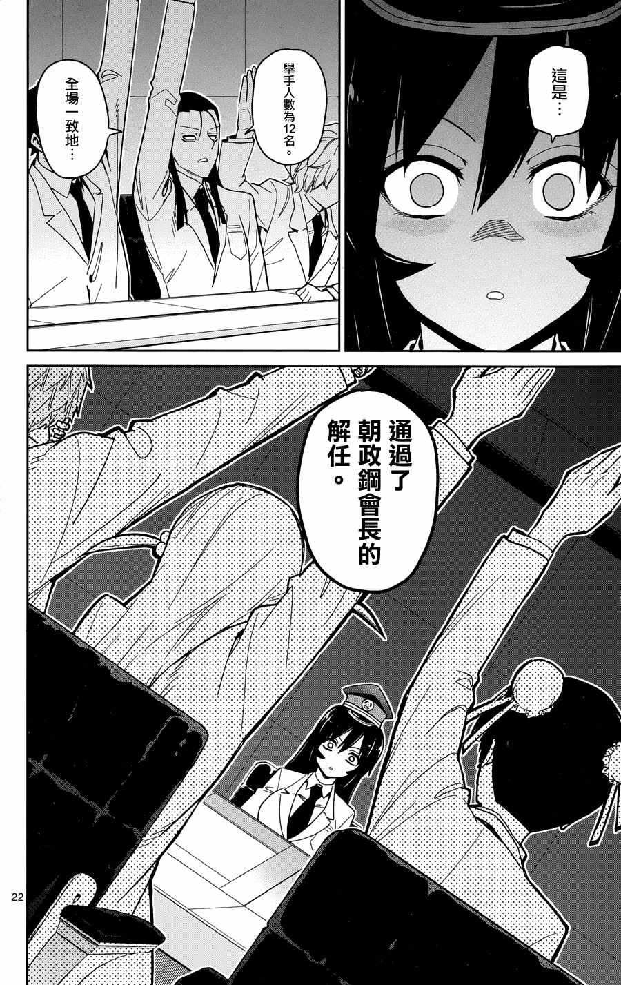 第49话