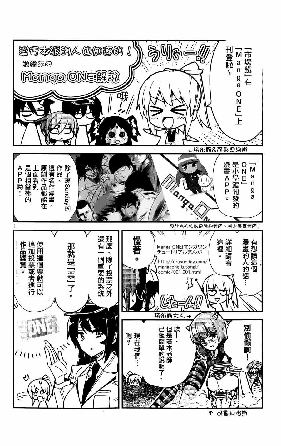 第49话