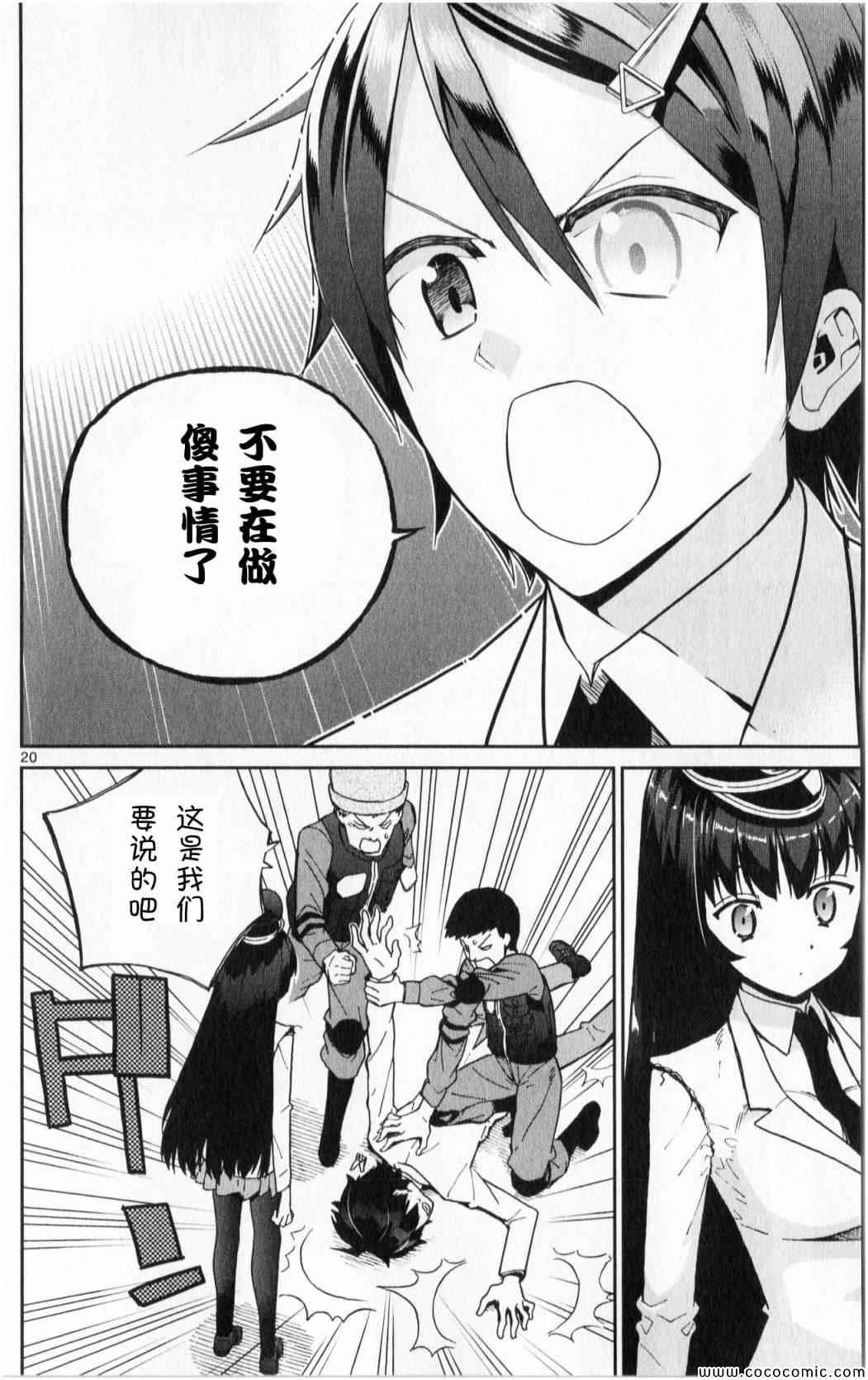第5话
