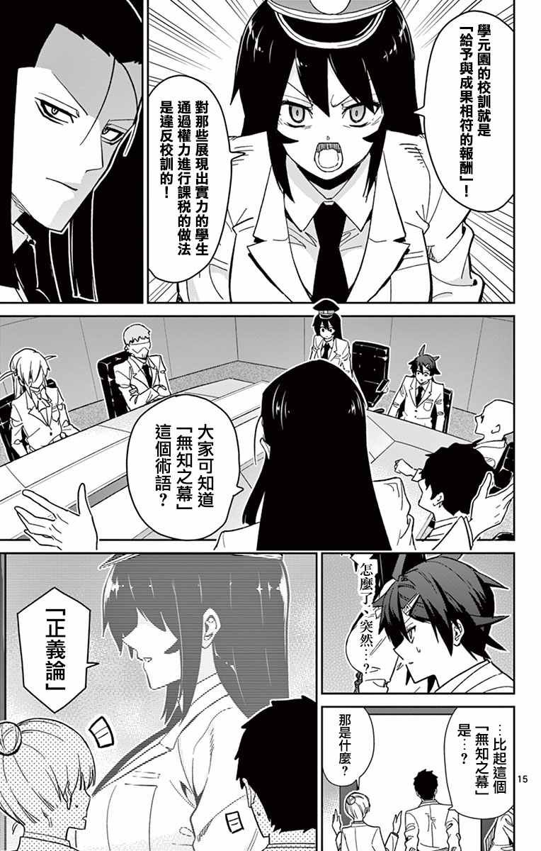 第50话