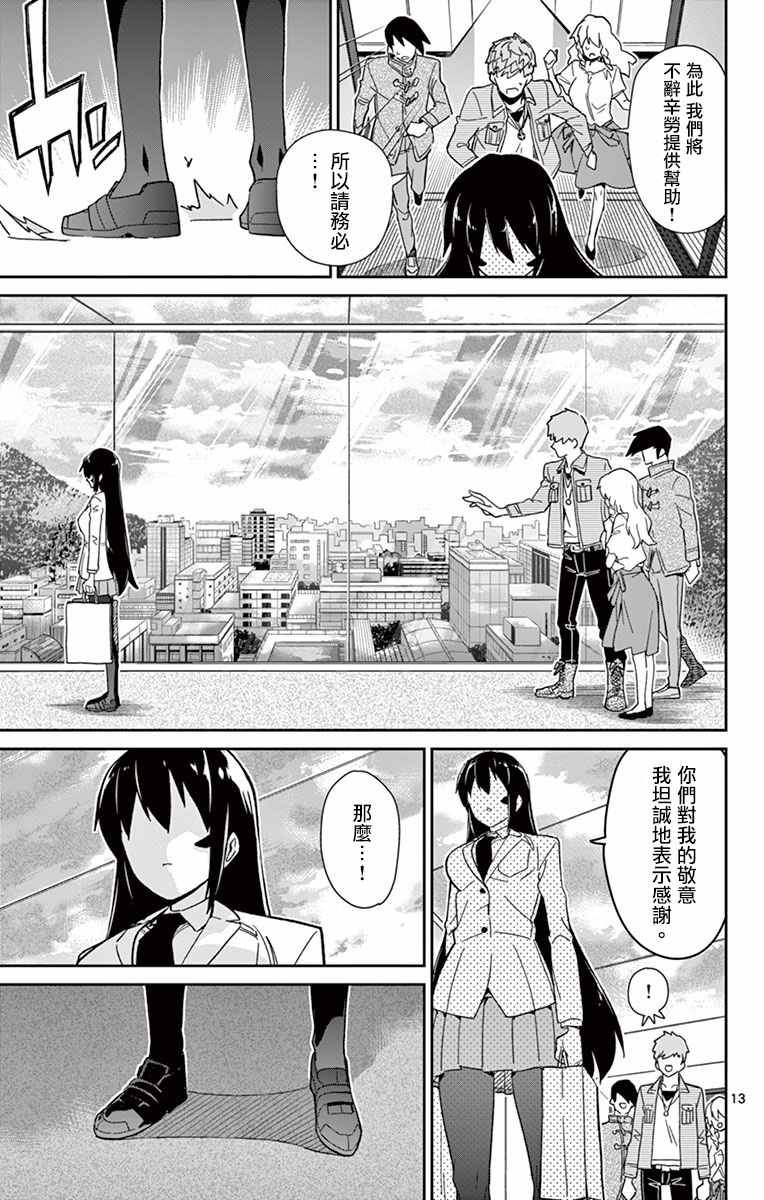 第51话
